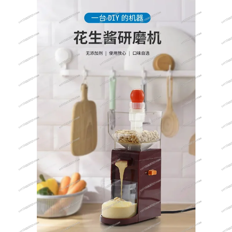 Household Small Electric Peanut Butter Maker Automatic Grinder Machine with Mixing Paddle Easy-to-use-YBJ