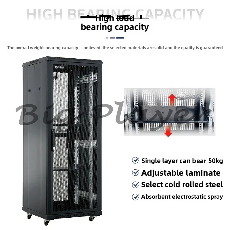 Vertical Network Cabinet, Floor Standing Server Chassis Cabinet, Exchange Weak Current Equipment Cabinet