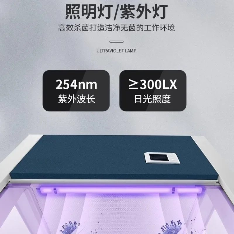 Workbench Purification Aseptic and Dust-Free Workbench Laboratory Clean Microbial Tissue Culture Agricultural Laser Optics