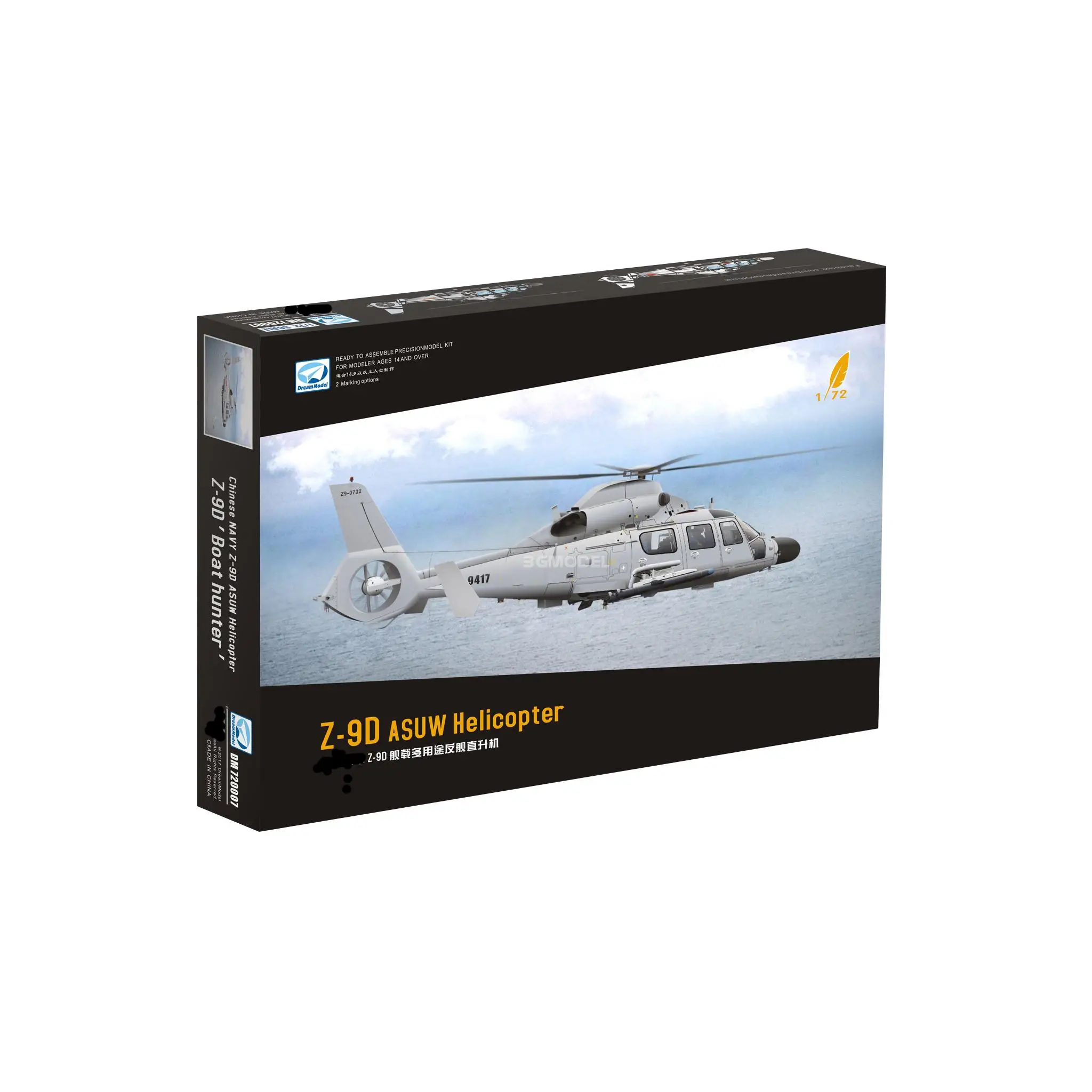 DREAMMODEL DM720007 1/72 Z-9D ASUW Helicopter Plastic Model Kit