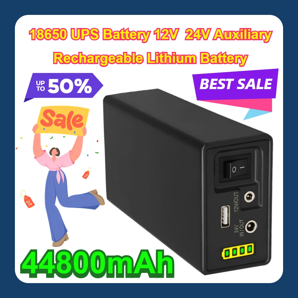 

44800mAh 18650 UPS Battery 12V 24V Auxiliary Rechargeable Lithium Battery