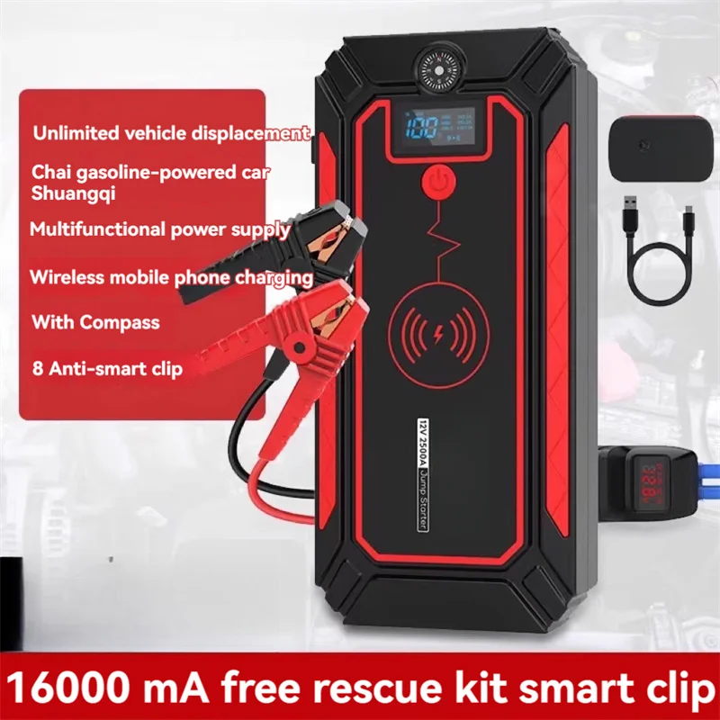 UltraSafe Car Battery Jump Starter NOCO Boost Plus Portable Charger Jumper Cables