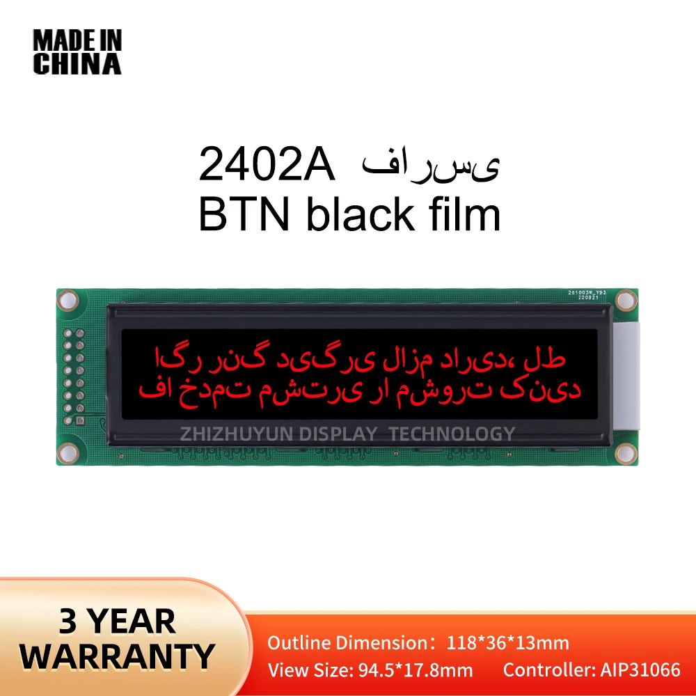 2402A Farsi COB Monochrome Character Screen BTN Black Film Red LCD Screen In Stock Module 2402 Quality Assurance