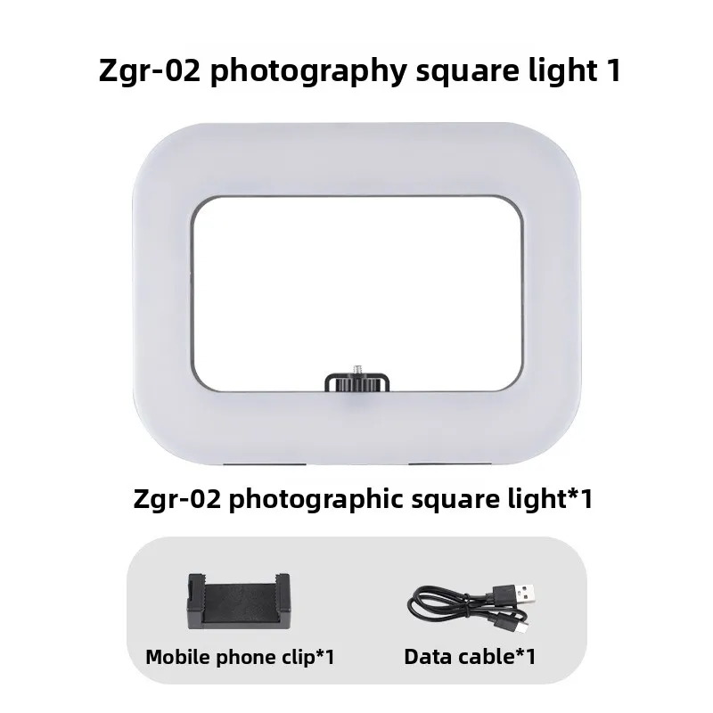 

Mobile phone live broadcast filling light square large aperture live streaming host beauty light indoor portrait shooting