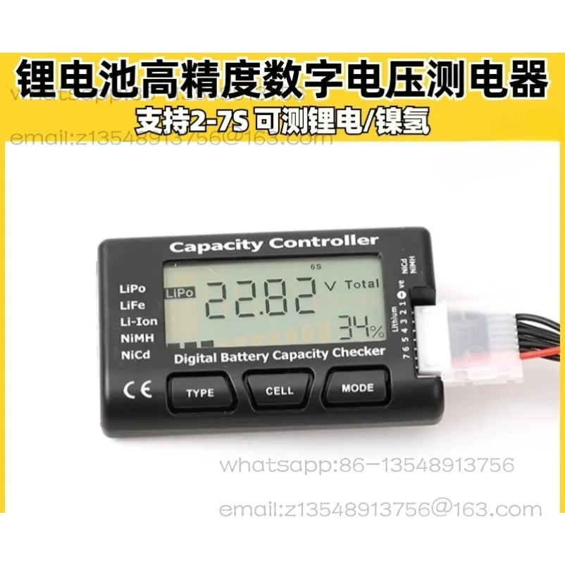 Voltage display measuring electrical appliance Lithium battery of model aircraft 2-6S crossing machine Lithium battery detection