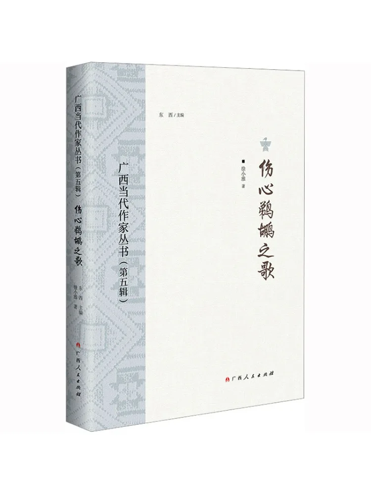 Book-Winshare Guang…