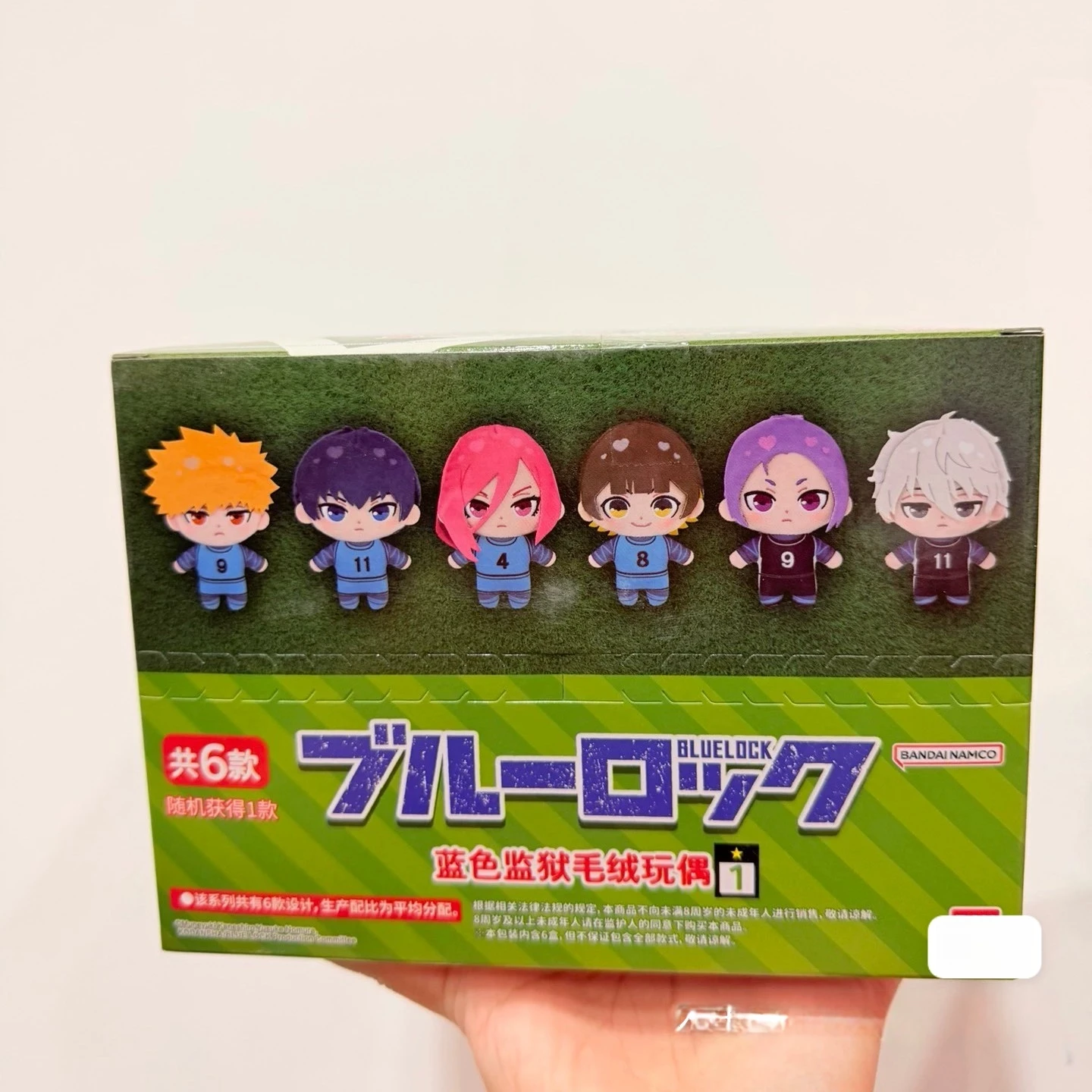 الأزرق قفل أفخم دمية لينة قلادة لعبة شخصية كرتونية تحصيل تمثال Acg السلع 6 قطعة مجموعة المفاتيح حقيبة سحر