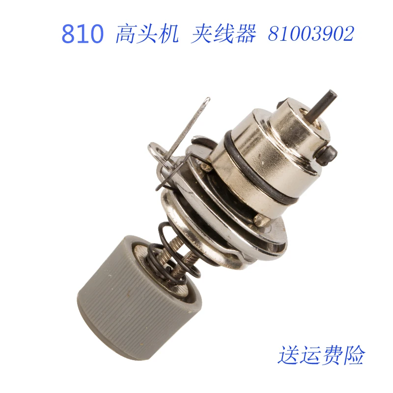 81003902 Parts B Parts Golden Wheel Parts Cs810 Parts High Chariot Parts Shoe Machinery Parts Yarn Trapper Parts Wire Turnbuckle