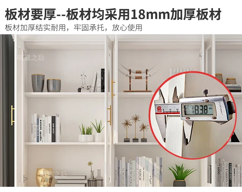 Simple Modern Bookcase Floor with Glass Door Home Study Student Bookcase Shelf