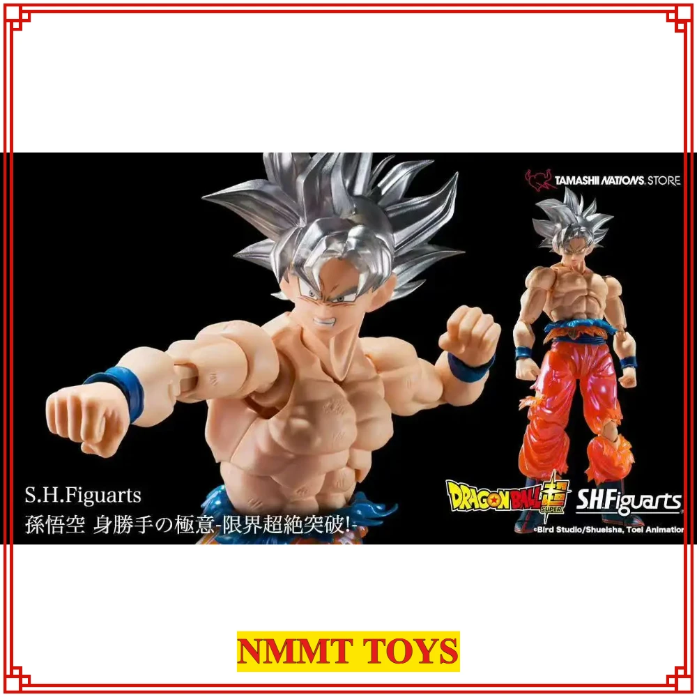 Stock Deposit for Bandai Dragon Ball SHF Son Goku Ultra Instinct Limit Break