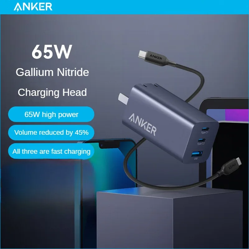 

ANKER 65W Gallium Nitride Three-port Charger IPhone13 Fast Charger Apple Huawei Mobile Phone MacBook Notebook Universal