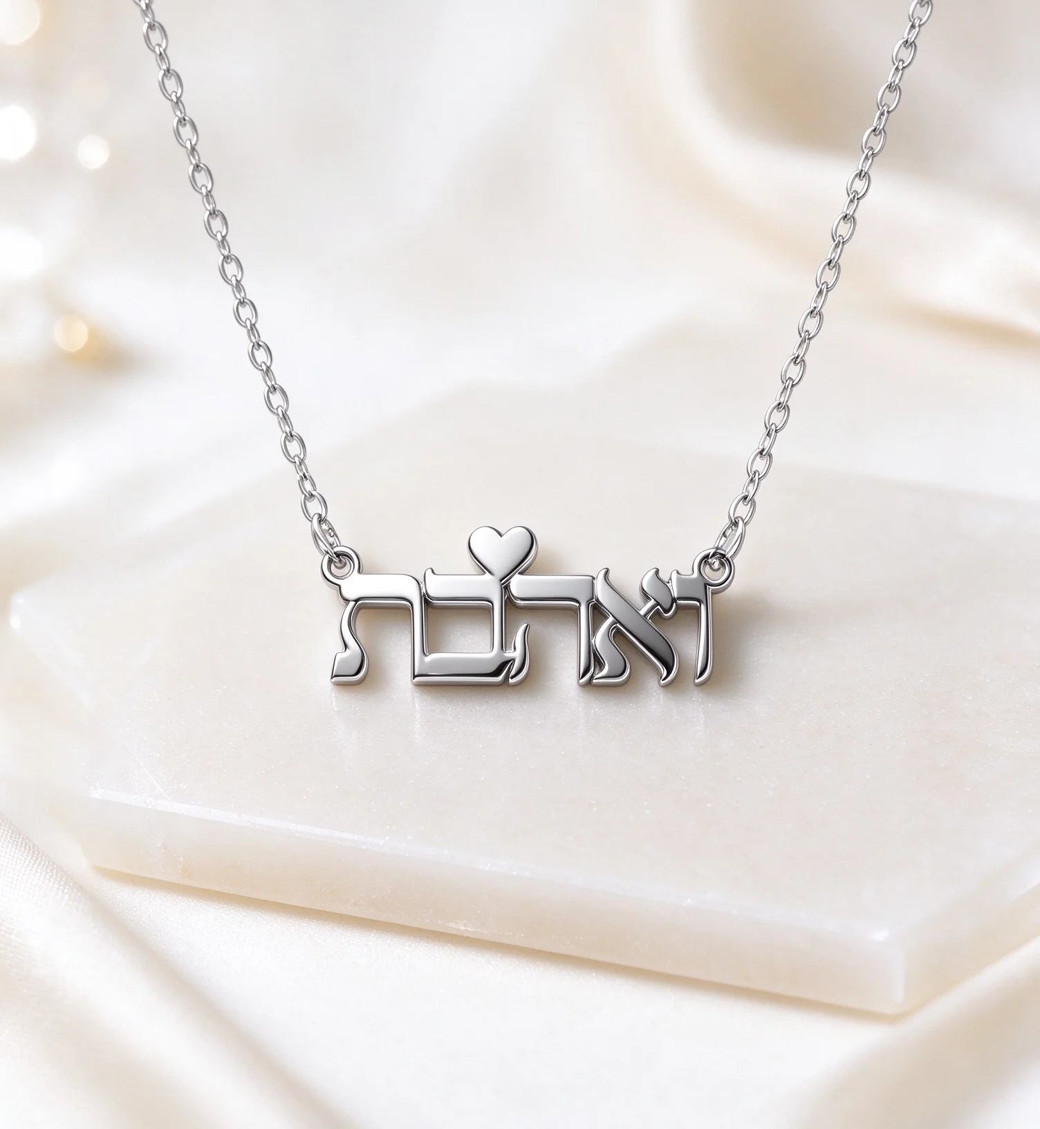 Ahava Hebrew Letter Necklace Stainless Steel Heart Pendant Women Jewish Scripture Choker Necklace Religious Love Jewelry Gift