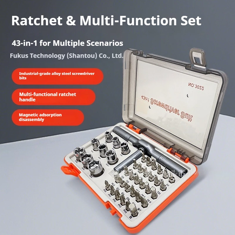 T-type Ratchet Screwdriver 43 in 1 Strong Magnetic Screwdriver Set Industrial Grade Multi-functional Maintenance Tool