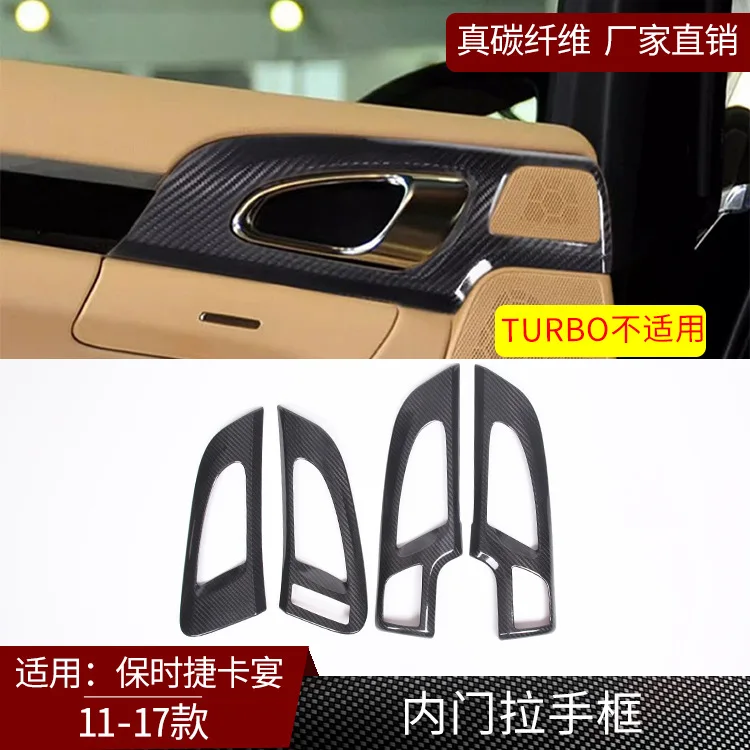 

Suitable for Porsche Cayenne (except Turbo) real carbon fiber inner door handle trim auto parts