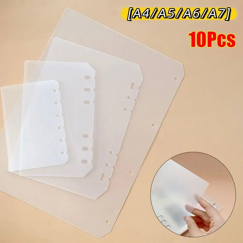 10Pcs A4 A5 A6 A7 Notebook Divider Stationery Accessories Matte Inner Paper Separator Universal Transparent