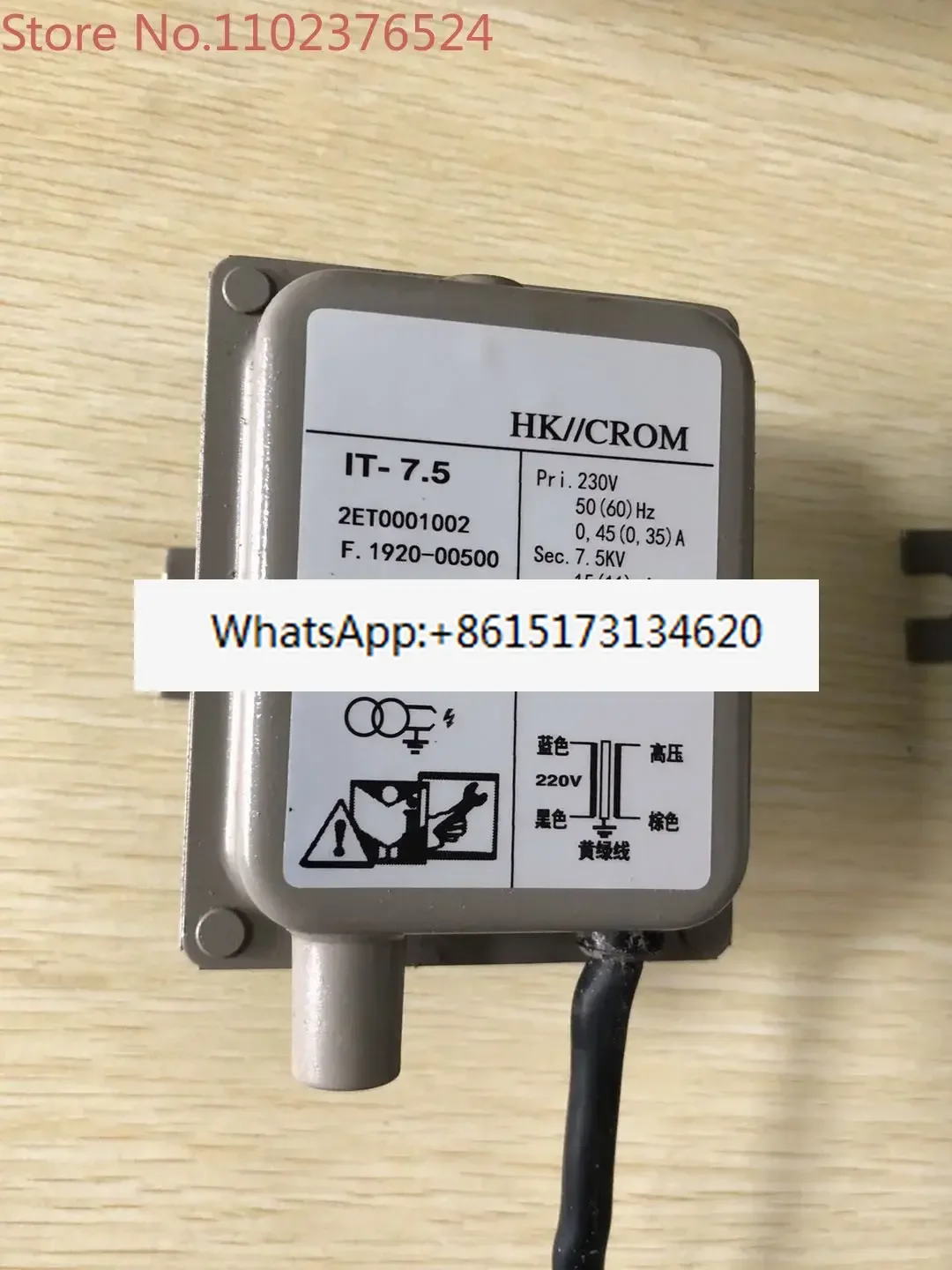 

Ignition transformer, IT-7 high-voltage package, IT-7.5 high-voltage package, IT-5 high-voltage package