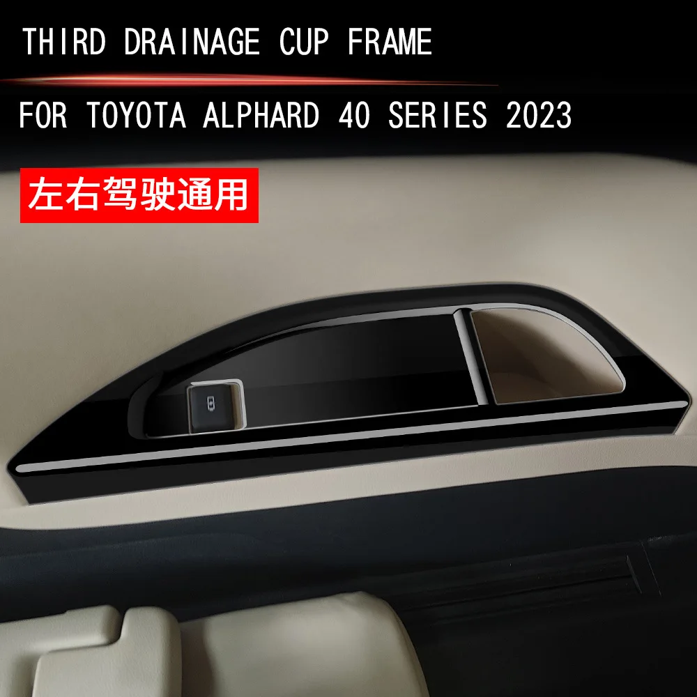 

For Toyota Alphard Vellfire 40 Series 2023 2024 ABS Third Drainage Cup Frame Cover Trim Decoration Frame Interior Accessories