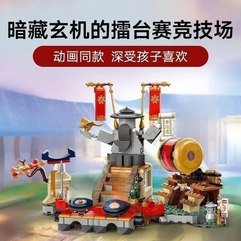 Compatible Brick Sets Ninja series building blocks Tournament Battle Arena Model Children's Toys Assembling Gift 71818