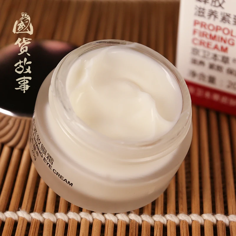 Materia Medica Propolis Nourishing Firming Eye Cream Anti-wrinkle to dilute dark circles and fine lines Genuine - Image 4