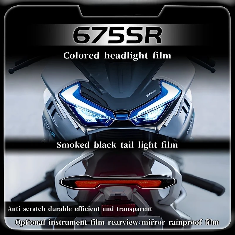ل CFMOTO 675SR-R SR650 650 SR 650sr sr650 2024 أداة فيلم الذيل ضوء فيلم العلوي طبقة رقيقة واقية تعديل الملحقات #1