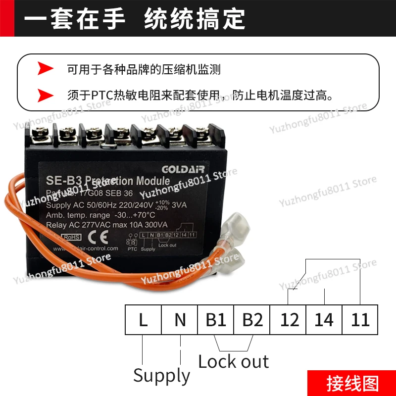 Bitzer-SE-B3 Compressor Module, Engine Cooler Air Conditioner with Temperature Control, Thermal Protector