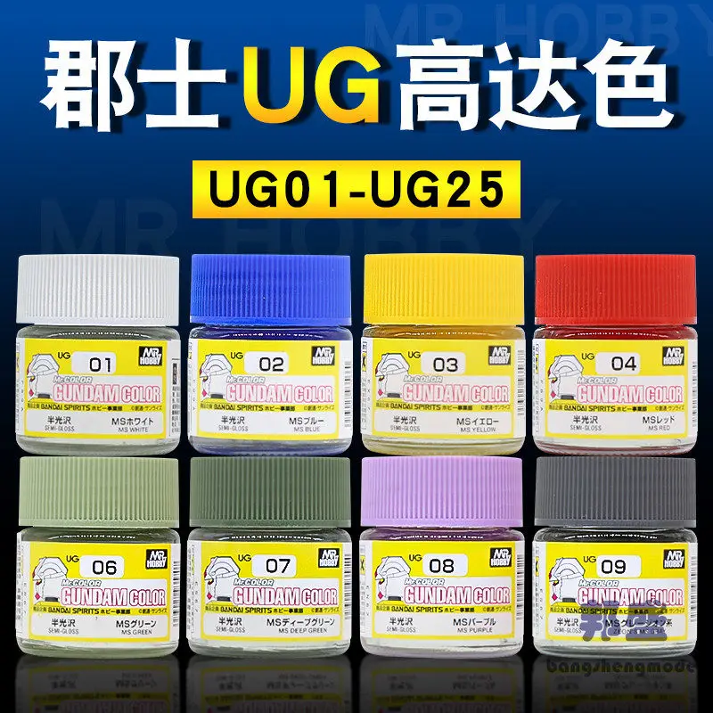 tinta-a-Oleo-mrhobby-serie-de-cores-originais-ug01-ug24-spray-de-coloracao-para-modelos-10ml