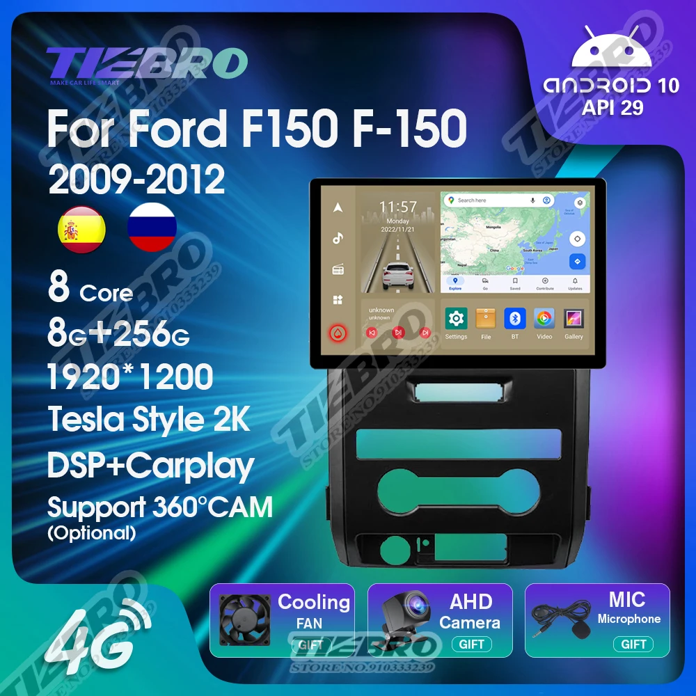 

Tiebro Carplay 13 дюймов 1920*1200P автомобильное радио для Ford F150 F-150 2009-2012 Авторадио мультимедийный приемник Android 10 навигация GPS