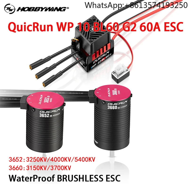 

NEW Hobbywing QuicRun WP 10BL60 G2 Waterproof Brushless ESC, Suitable For 1/10 Road Cars, Off-Road Vehicles, Short Trucks