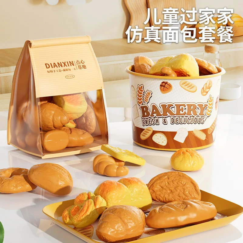 

Children Play House Toy Simulation Bread Set Realistic Food Play Bread Biscuits Toast Kitchen Toy With Storage Bucket Kids Gifts