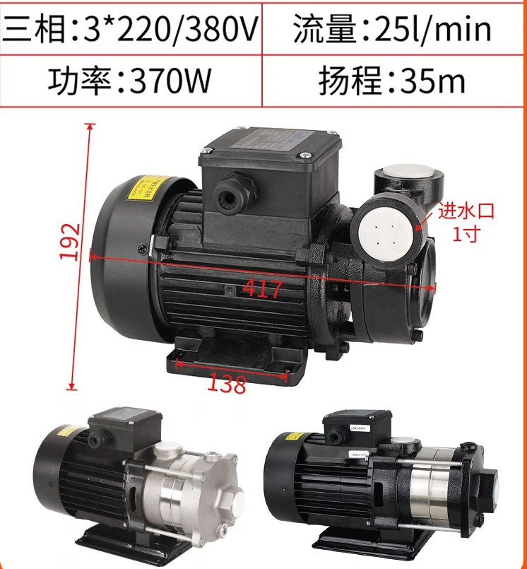 Machine tool cooling water pump LDPB1V-2H-4V-15-18-20-30-40 Cutting horizontal multistage pump