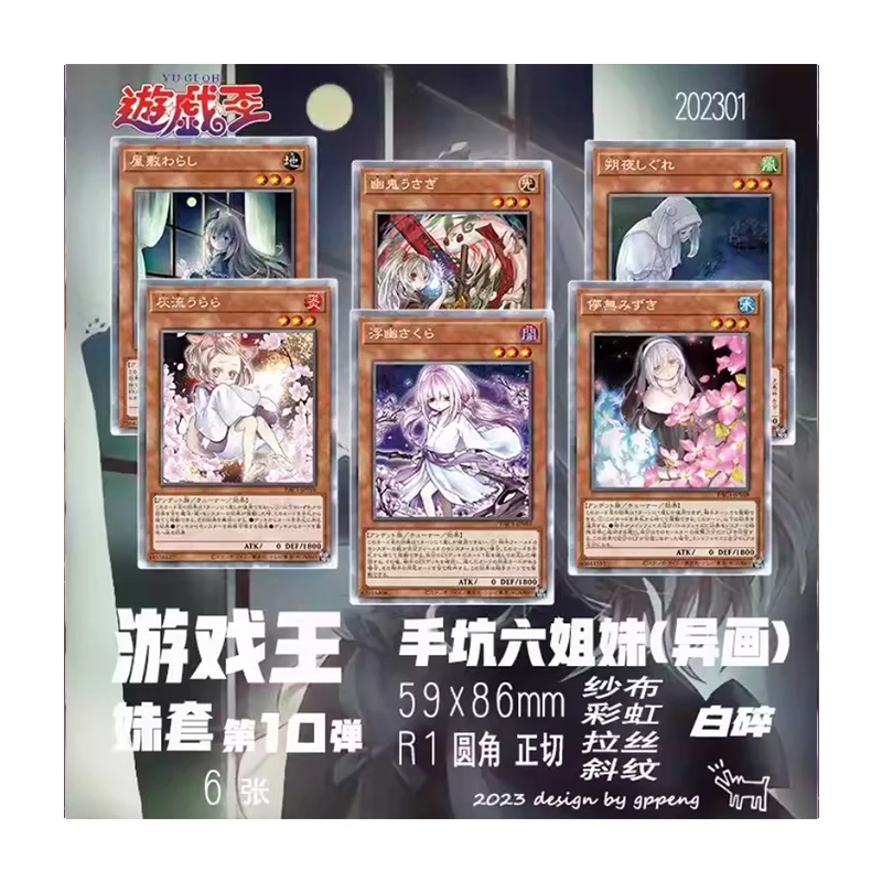 Diy Homemade Yu-Gi-Oh! Red Blossoms From Underroot Dragonmaid Traptrix Card Set Collection Flash Card Toys Gift