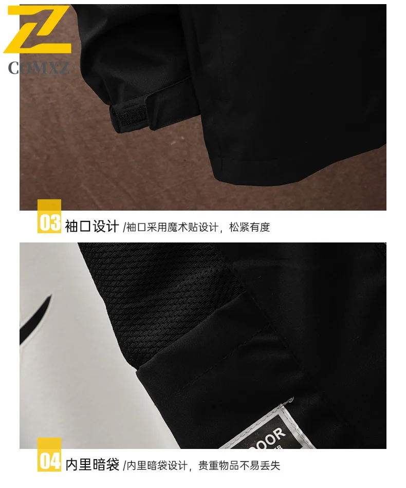 EiAO سترة واقية للزوجين غطاء محرك السيارة قابل للفصل مقاوم للرياح مقاوم للماء معطف خارجي أنيق للتنزه والتخييم والصيد ملابس عصرية 2025 #6