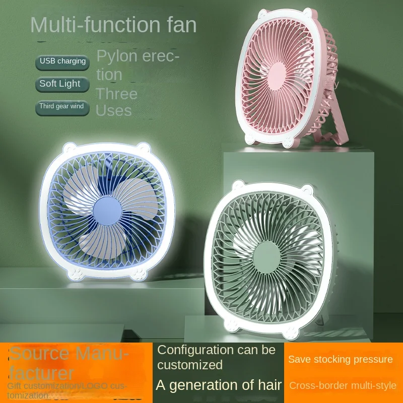 Cross border mini fan, desktop portable fan, household dormitory hanging dual-use USB electric fan