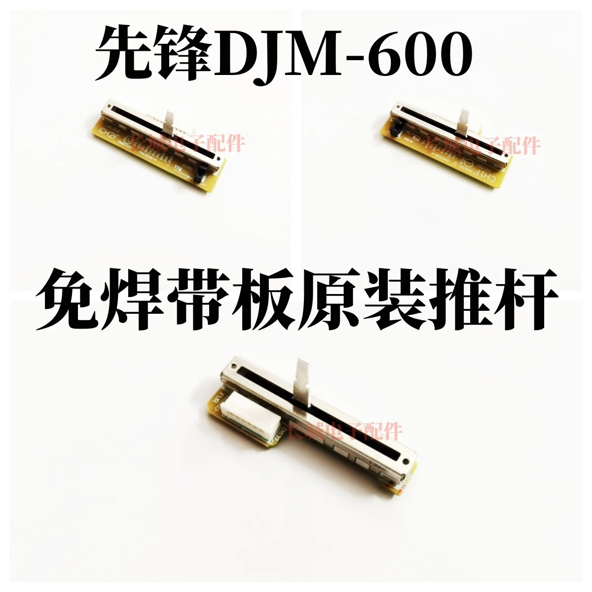 Original Pioneer Djm600 Mixer Vertical Clippers Potentiometer Welding-Free Band Plate Push Rod No Welding Dwg1523