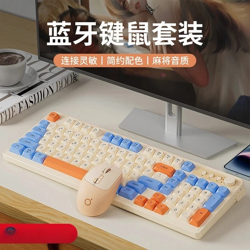 Bluetooth wireless keyboard and mouse, mechanical feel silent, men's and women's office computers, high-value keys and mice