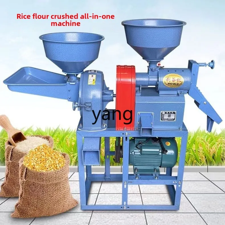 LH Rice Milling and Pulping Machine Household 220V Paddy Corn Shelling and Peeling Machine