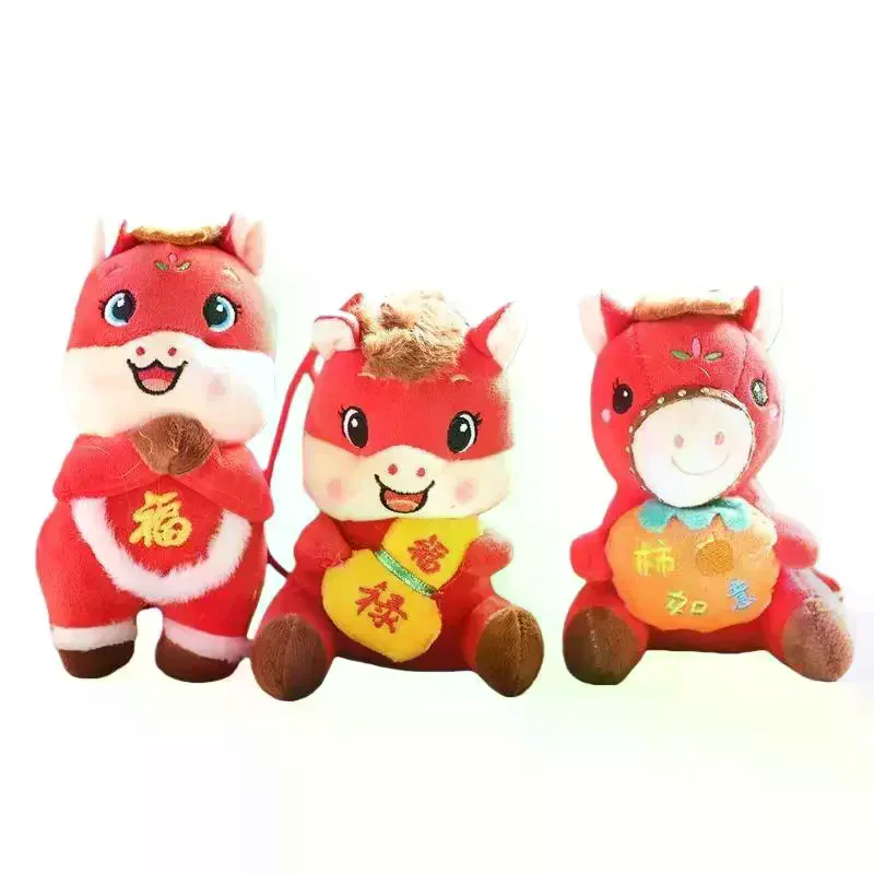 2026年馬年マスコットキーホルダー漫画ぬいぐるみポニーペンダント干支馬バックパック吊り下げ飾りホリデー祝福ギフト