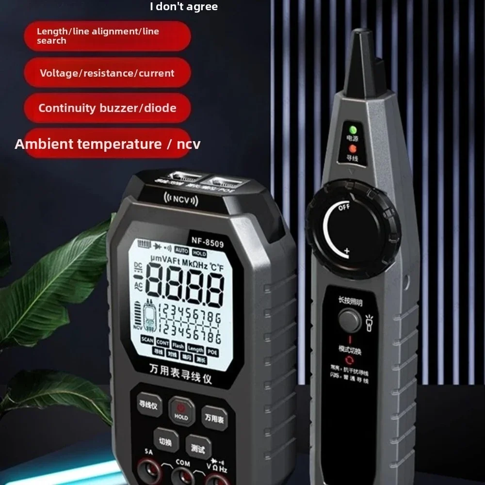 Multifunctional Network Line Patrol Test Universal Meter, Anti-interference Line Finder Multimeter, Wire Tracer Circuit Tester