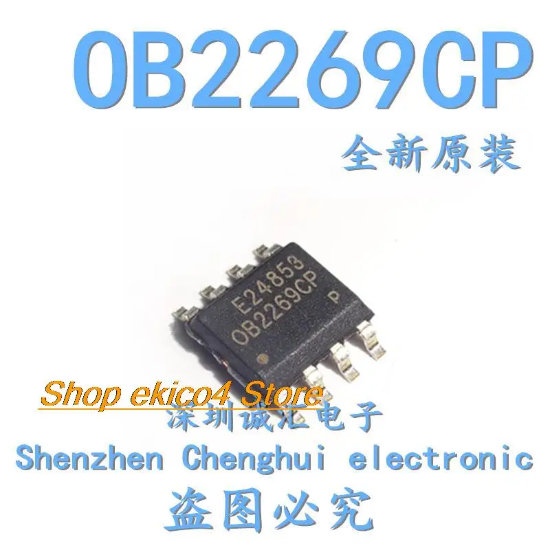 10pieces Original stock  OB2269CP 0B2269CP SOP8 PWM