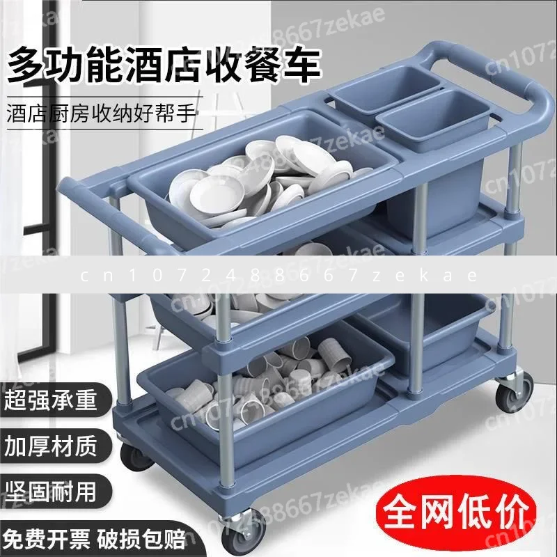 

custom.[2789 People Favorited] Restaurant Hotel Mobile Multi-Functional Dining Cart Three-Layer Plastic Food Delivery Cart Servi