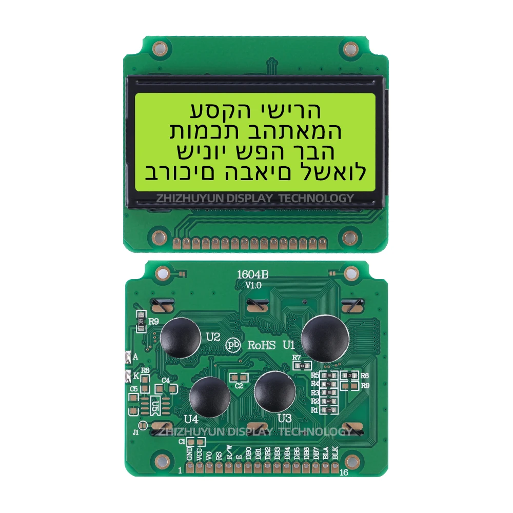 LCD1604B Hebrew Character Dot Matrix Screen 16 * 04 Gray Film Blue Word Multi Language LCD Module Voltage 3.3V