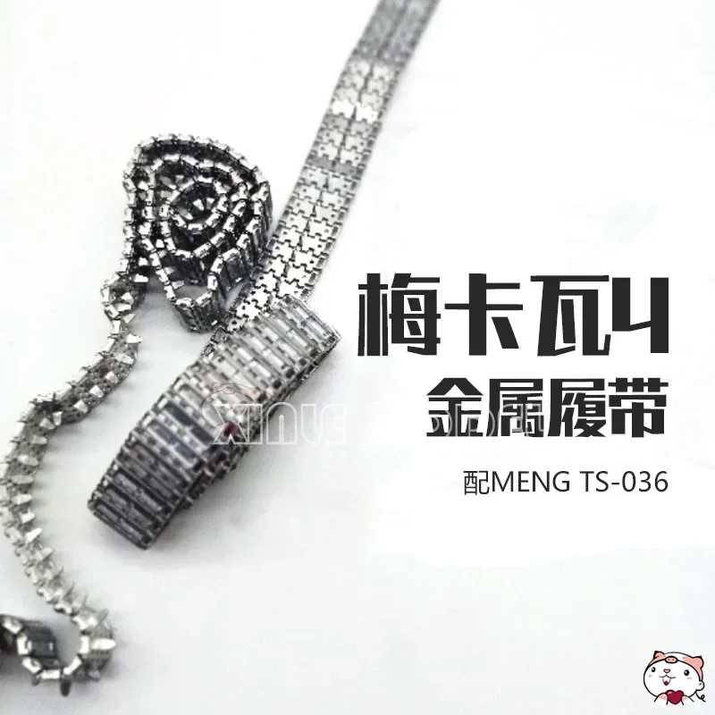 

Sanxin model accessories 35011 1/35 Merkava 4 Tank Metal Track with MENG TS-036