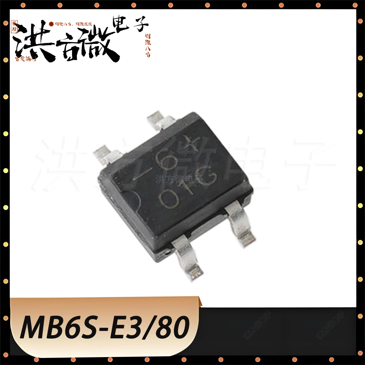 10PCS MB6S-E3/80 TO-269AA MBS Marking -6+ 600VRRM 0.5A 500mA 420VRMS 600VDC 35A NEW Original Genuine Bridge Rectifier MB6S