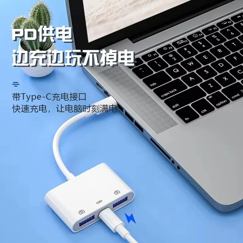 Type c 3-in-1 USB charging conversion cable Mobile phone OTG adapter cable Notebook adapter with charging