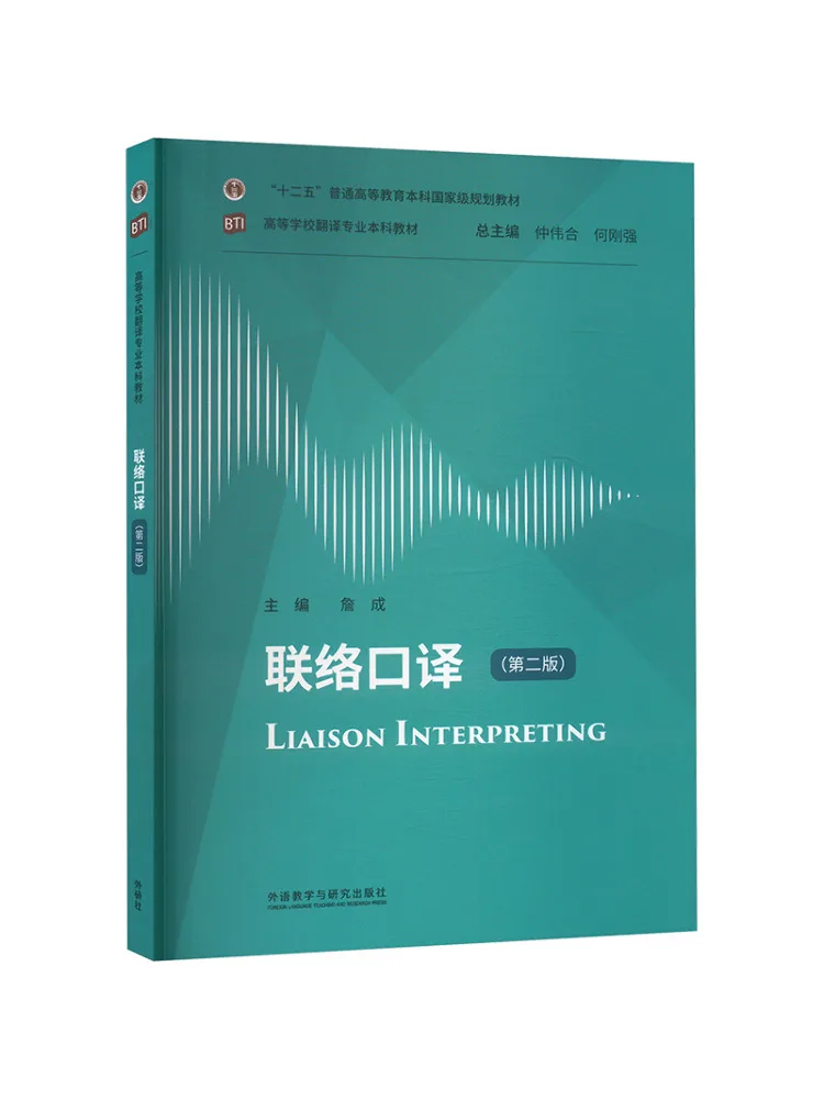 

Book-Winshare Contact Interpretation Second Edition