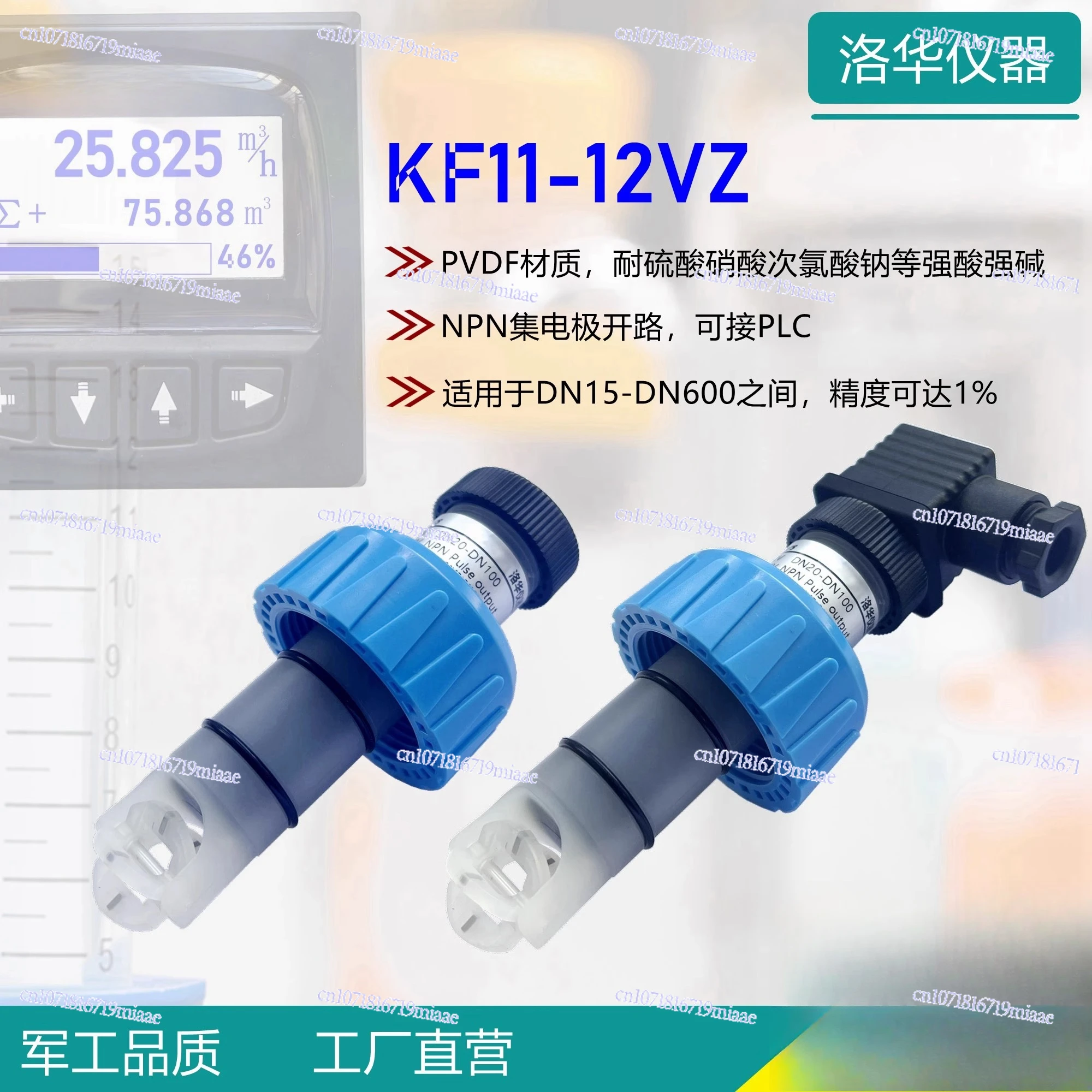 

Corrosion Resistance Flowmeter Sulfuric Acid Resistance Flowmeter Nitric Acid Flowmeter Strong Acid and Alkali Resistance