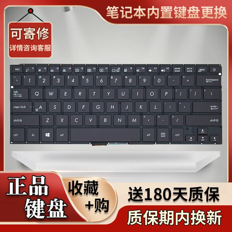 Applicable to ASUS U4000U U310U RX310U RX410U U410U UX410 UX310 keyboard