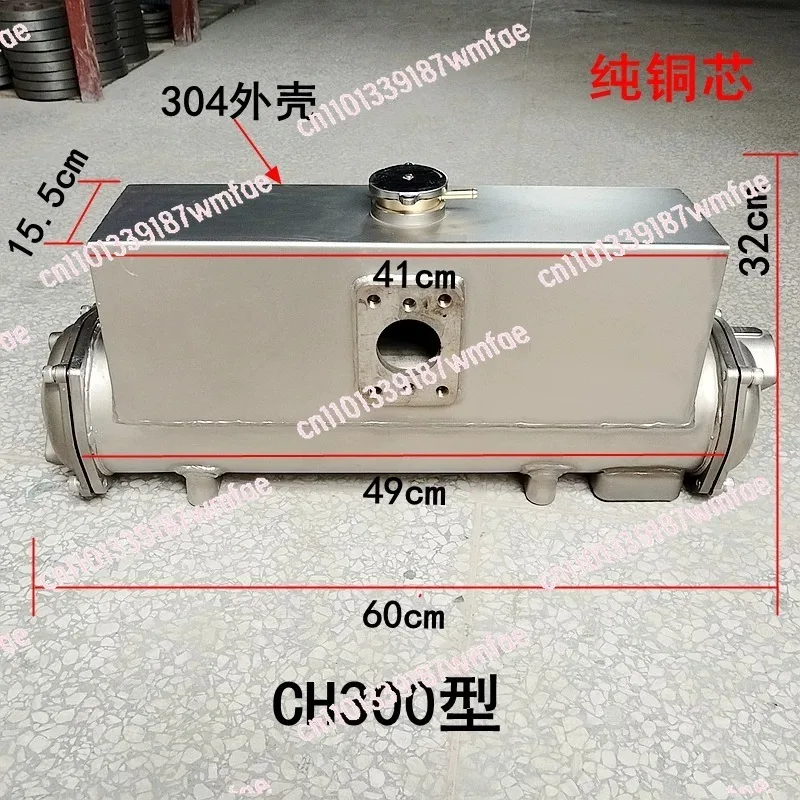 

Marine freshwater heat exchanger AH300 CH400 300 series marine freshwater cooler