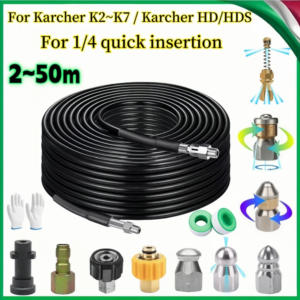 2m-50m Sewer Drainage Cleaning Hose Pipe Cleaner Kit High Pressure Cleaning Machine Nozzle For Karcher K2K3K4K5K6K7/HD/HDS Gun