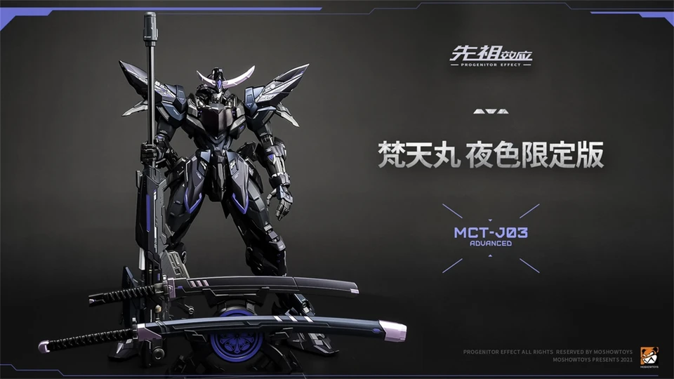 IN STOCK] MOSHOW Progenitor Effect Mct-j03 Mctj03 Aduanced Date